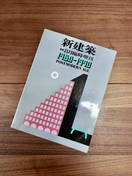 独特な店 Japanese Traditional 庭の意匠 Gardens Concepts and Design ガーデニング