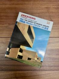 PROCESS Architecture　プロセスアーキテクチュア　NO.32　MBA THE LEGACY OF MARCEL BREUER　MBA　マルセル・ブロイヤーの遺産