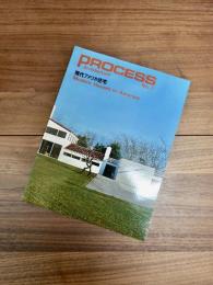 PROCESS Architecture　プロセスアーキテクチュア　NO.7　現代アメリカ住宅　Modern Houses in America
