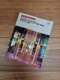 PROCESS Architecture　プロセスアーキテクチュア　NO.37　FINNISH ARCHITECTURE NOW　現代フィンランド建築