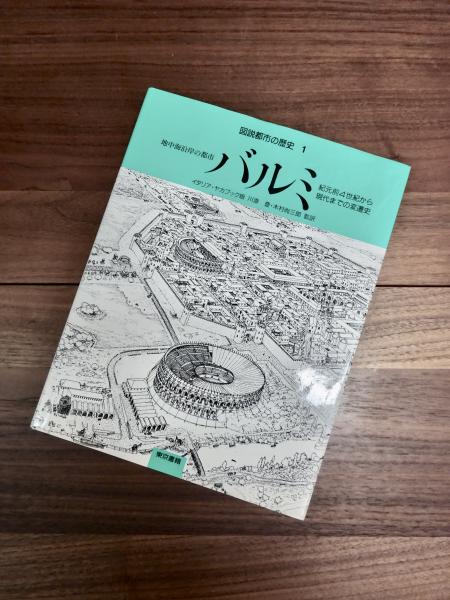改正実測 支那全図 附朝鮮全図【あかつき書房】神戸 古地図買取