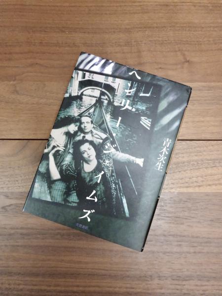 井辻朱美歌集 | 井辻朱美 |本 | 通販 | Amazon