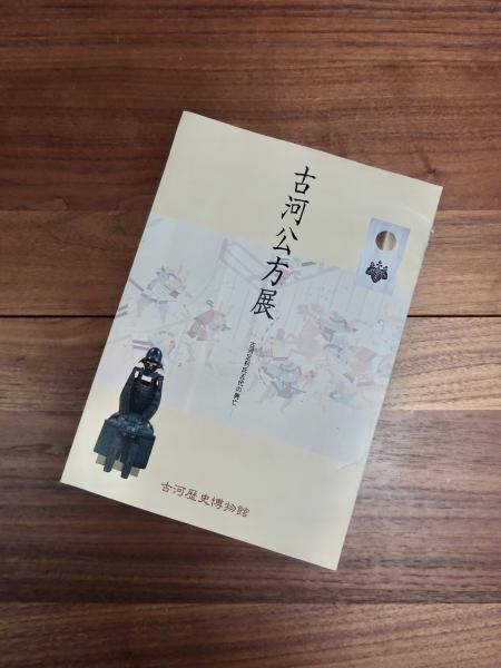 日本の建築業 その永いあゆみ 荒木睦彦著 槇書店 - 建築工学