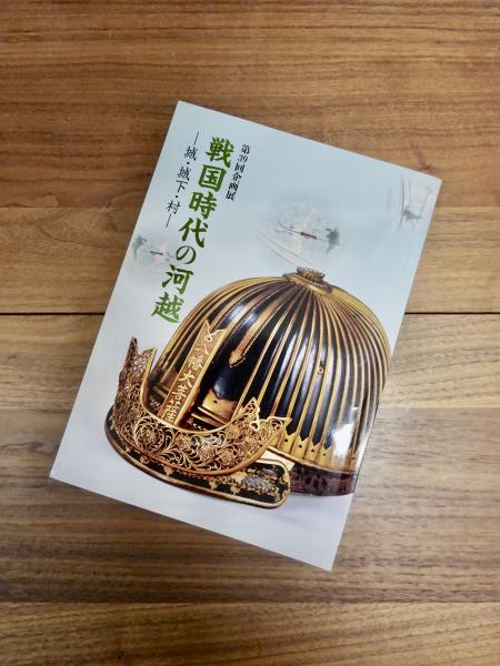 沖縄県史料 前近代 5 漂着関係記録(沖縄県立図書館史料編集室