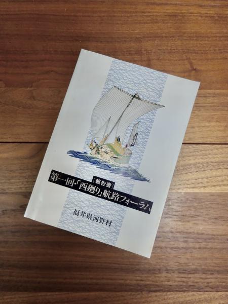 尾崎左永子短歌集成(尾崎左永子) / 目目書店 / 古本、中古本、古
