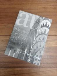 建築と都市　a+u　1994年12月臨時増刊　The 20th Century Architecture and Urbanism　New York　20世紀の建築と都市　ニューヨーク