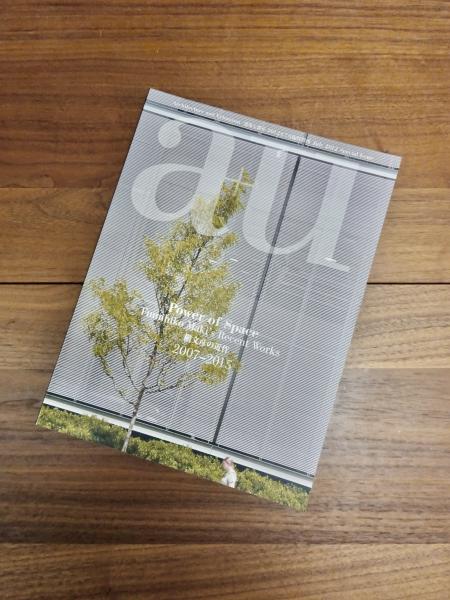 建築と都市 a+u 2012年7月臨時増刊 12:07 Special Issue Power of