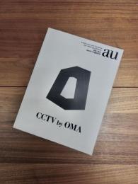 建築と都市　a+u　2005年7月臨時増刊　05:07　Special Issue　CCTV by OMA