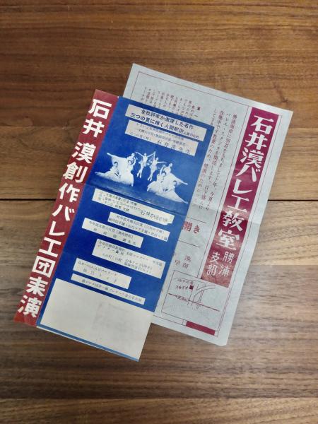 中国キリスト教史研究 プロテスタントの「土着化」を中心として