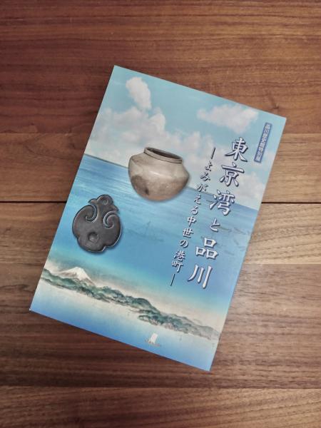 動物詩集(室生犀星 恩地孝四郎画) / 目目書店 / 古本、中古本 動物詩集(室生犀星 恩地孝四郎画) / 目目書店 / 古本、中古本