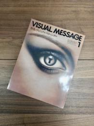 VISUAL MESSAGE　1　特集　ヴィジュアル・スキャンダル
