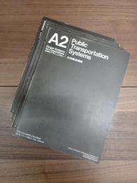 企業とデザインシステム　A2　公共輸送機関　企業とデザインシステム　B1　B2　B3　シンボル・ロゴタイプ・カラーそしてシステム　4冊一括