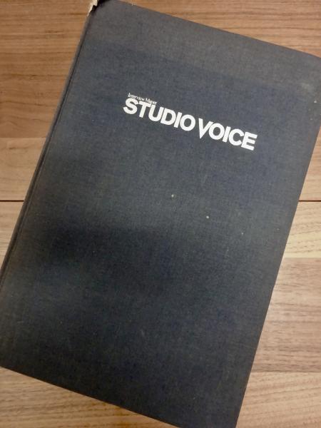 STUDIO VOICE Vol.1（創刊号） Wednesday, September 1, 1976