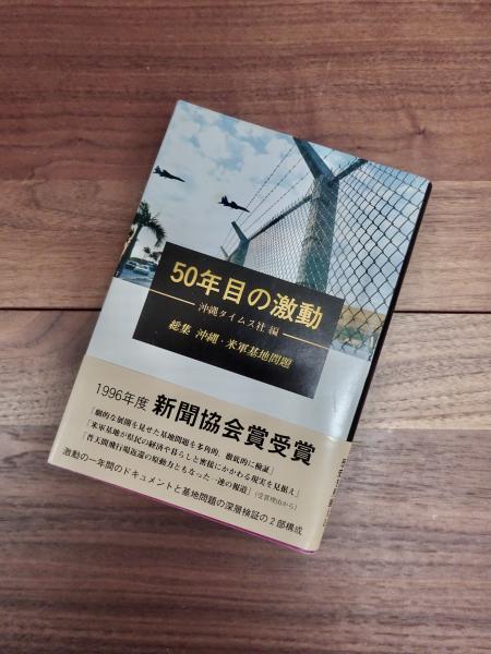 書物から読書へ(ロジェ・シャルチエ編 水林章 泉利明 露崎俊和共