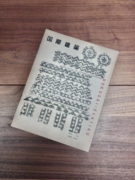 日本古代都市史研究 古代王権の展開と変容(堀内明博) / 目目書店
