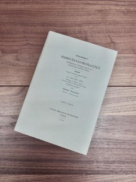 昭和初期の天皇と宮中 侍従次長河井弥八日記 第1巻~第6巻 全6巻揃(河井弥八 高橋紘 粟屋憲太郎 小田部雄次編) / 目目書店 / 古本、中古本、古書籍の通販は「日本の古本屋」 / 日本の古本屋 昭和初期の天皇と宮中 侍従次長河井弥八日記 第1巻~第6巻 全6巻揃(河井弥八 高橋紘 粟屋憲太郎 小田部雄次編) / 目目書店 / 古本、中古本、古書籍の通販は「日本の古本屋」 / 日本の古本屋