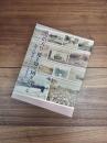 明治天皇 邦を知り国を治める　近代の国見と天皇のまなざし　三の丸尚蔵館展覧会図録　No.67