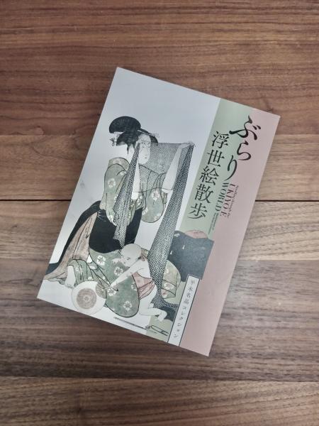 記憶について 実験心理学への貢献(ヘルマン・エビングハウス
