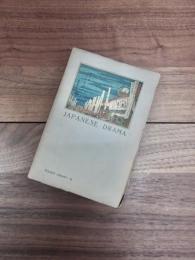 TOURIST LIBRARY : 6　JAPANESE DRAMA