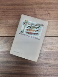 TOURIST LIBRARY : 12　CHILDREN’S DAYS IN JAPAN