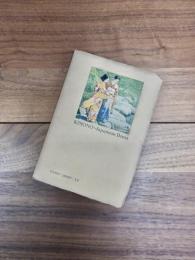 TOURIST LIBRARY : 13　KIMONO Japanese Dress　
