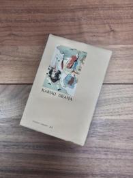 TOURIST LIBRARY : 23　KABUKI DRAMA