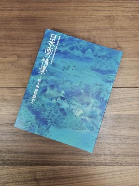 豪奢な 歌集 砂丘の魚(吉野裕之) / 目目書店 / 古本、中古本、古書籍の 人文+社会