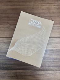 TOTO身体障害者用設備プランニング集/器具集