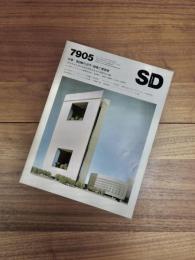 SD　スペースデザイン 　1979年5月号　NO.176　特集　SOMの近作 組織と建築家