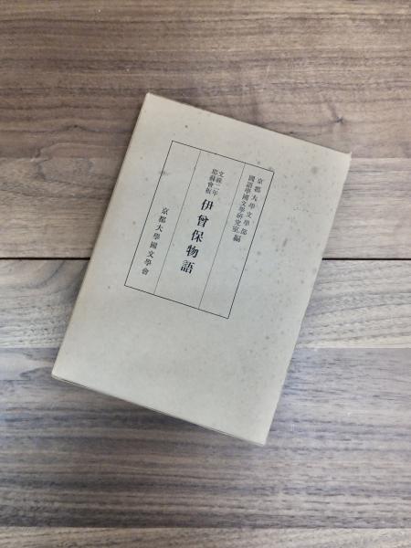 お手頃価格 庭の意匠 Concepts and Design Gardens Japanese Traditional ガーデニング