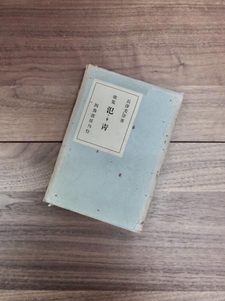 Yahoo!オークション - 図録『甦る光彩 関東の出土金銅仏』平成5