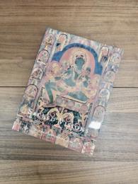 SACRED VISIONS　EARLY PAINTINGS FROM CENTRAL TIBET