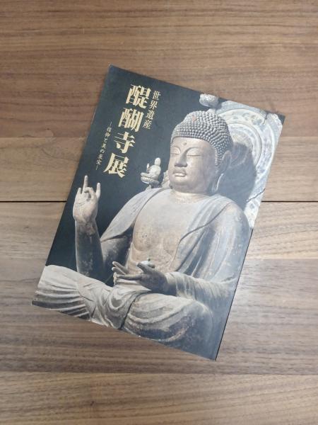 写真誌 美風 第9号(平敷兼七 嘉納辰彦 石川真生 城間敏夫編集