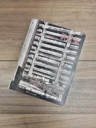 SHINKENCHIKU new architecture of japan international edition　新建築　国際版　DECEMBER 1958 NO. 12 VOL. 33