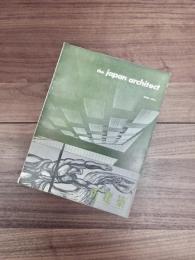 the japan architect international edition of SHINKENCHIKU　新建築　国際版　APRIL 1964 VOL. 39 4