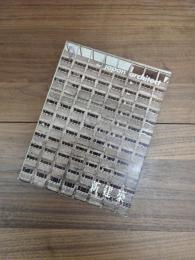 the japan architect international edition of SHINKENCHIKU　新建築　国際版　SEPTEMBER 1962 VOL. 37 9