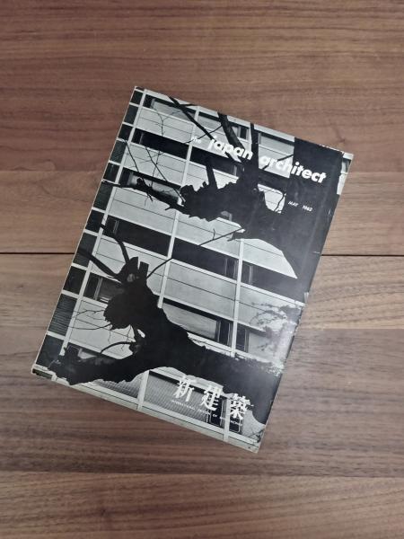 古河公方足利氏の研究 歴史科学叢書(佐藤博信) / 目目書店