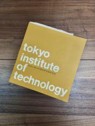 東京工業大学綜合研究館計画書