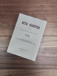 ACTA ASIATICA　BULLETIN OF THE INSTITUTE OF EASTERN CULTURE 121　THE HEART SŪTRA REVISITED