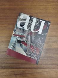 建築と都市　a+u　1997年9月号　 No.324　97:09　特集　アリス・アンド・モリソン