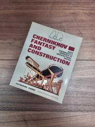 Chernikhov fantasy and construction, Iakov Chernikhov's approach to architectural design　Architectural design profile 54 9/10-1984