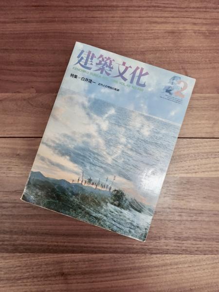若者の大愛商品 沖縄県史 文化 - 遺跡総覧（先史時代）｜人文 1 考古 10 資料編 文化、民俗