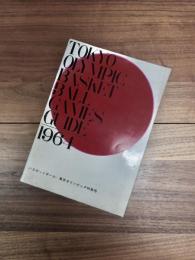 TOKYO OLYMPIC BASKETBALL GAMES GUIDE 1964　バスケットボール　東京オリンピック特集号
