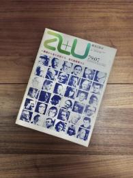建築と都市　a+u　1979年7月号　 No.106　79:07　裏側から見た巨匠たち　現代建築家12人