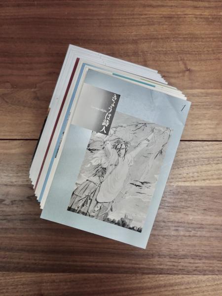 沖縄の伝統染織 (1971年) | 富山 弘基, 大野 力 |本 | 通販 | Amazon
