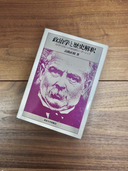 講解説教 ヤコブの手紙(久野牧) / 目目書店 / 古本、中古本、古