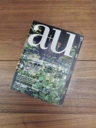 建築と都市　a+u　2011年9月号　 No.492　11:09　特集　アートと建築3題+ヴェローナのカルロ・スカルパ