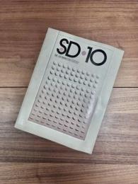 SD　スペースデザイン 　1975年10月号　NO.134　特集　北欧の建築家カイヤ&ヘイッキ・シレン