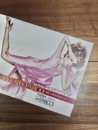ありがとうの思いを込めてお買徳。Wonderful days 8YEARS PARCO　池袋パルコ開店8年記念セール　山口はるみ　池袋PARCO広告