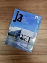 ja The Japan Architect　21号　季刊　1996-1　谷口吉生　YOSHIO TANIGUCHI